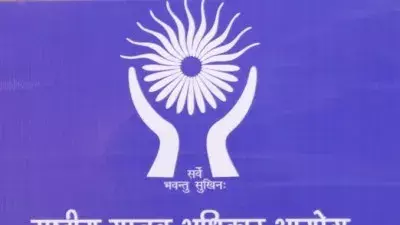 Instagram-Facebook पर CSAM की जांच तेज़, Meta को NHRC का नोटिस Instagram-Facebook पर CSAM की जांच तेज़, Meta को NHRC का नोटिस