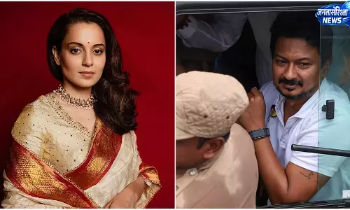 कंगना रनौत ने उदयनिधि स्टालिन पर कार्रवाई का किया समर्थन कंगना रनौत ने उदयनिधि स्टालिन पर कार्रवाई का किया समर्थन
