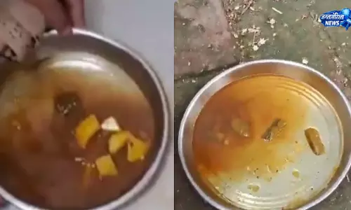 पतली सब्जी-जली रोटियों का वीडियो वायरल पतली सब्जी-जली रोटियों का वीडियो वायरल