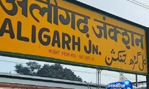 हरिगढ़ के बहाने चुनावी मैदान में नई सियासत हरिगढ़ के बहाने चुनावी मैदान में नई सियासत