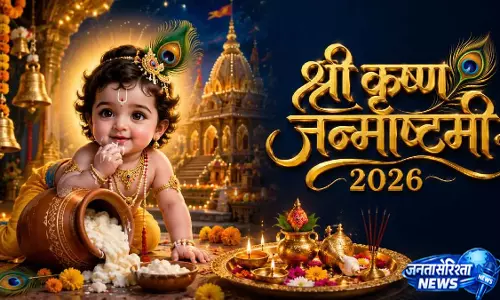 रोहिणी नक्षत्र और अष्टमी तिथि के बीच कब मनाएं श्रीकृष्ण जन्मोत्सव? रोहिणी नक्षत्र और अष्टमी तिथि के बीच कब मनाएं श्रीकृष्ण जन्मोत्सव?