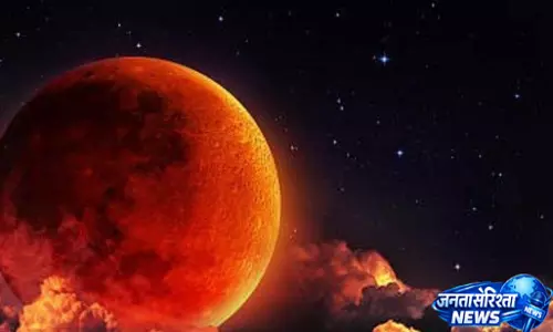 चंद्र ग्रहण पर बनेगा अशुभ योग, कर्क, सिंह समेत 4 राशियों के लिए अलर्ट