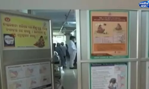 उदाला अस्पताल में हादसा, छत गिरने से मां-बच्चा सुरक्षित उदाला अस्पताल में हादसा, छत गिरने से मां-बच्चा सुरक्षित