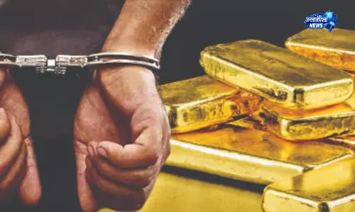 कटनी में DRI की कार्रवाई, 1.39 करोड़ के सोने के साथ तीन तस्कर गिरफ्तार कटनी में DRI की कार्रवाई, 1.39 करोड़ के सोने के साथ तीन तस्कर गिरफ्तार