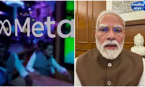 मोदी की पोस्ट विवाद पर मेटा से जवाब तलब, IT मंत्रालय ने की बैठक मोदी की पोस्ट विवाद पर मेटा से जवाब तलब, IT मंत्रालय ने की बैठक