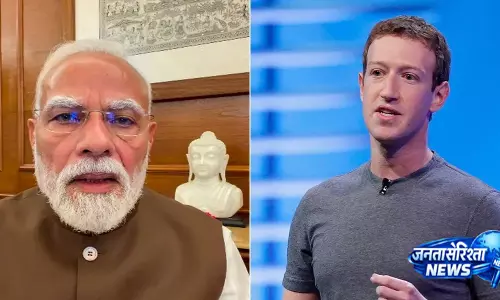 संसदीय समिति का मेटा पर बड़ा एक्शन, जुकरबर्ग से बिना शर्त माफी की मांग संसदीय समिति का मेटा पर बड़ा एक्शन, जुकरबर्ग से बिना शर्त माफी की मांग