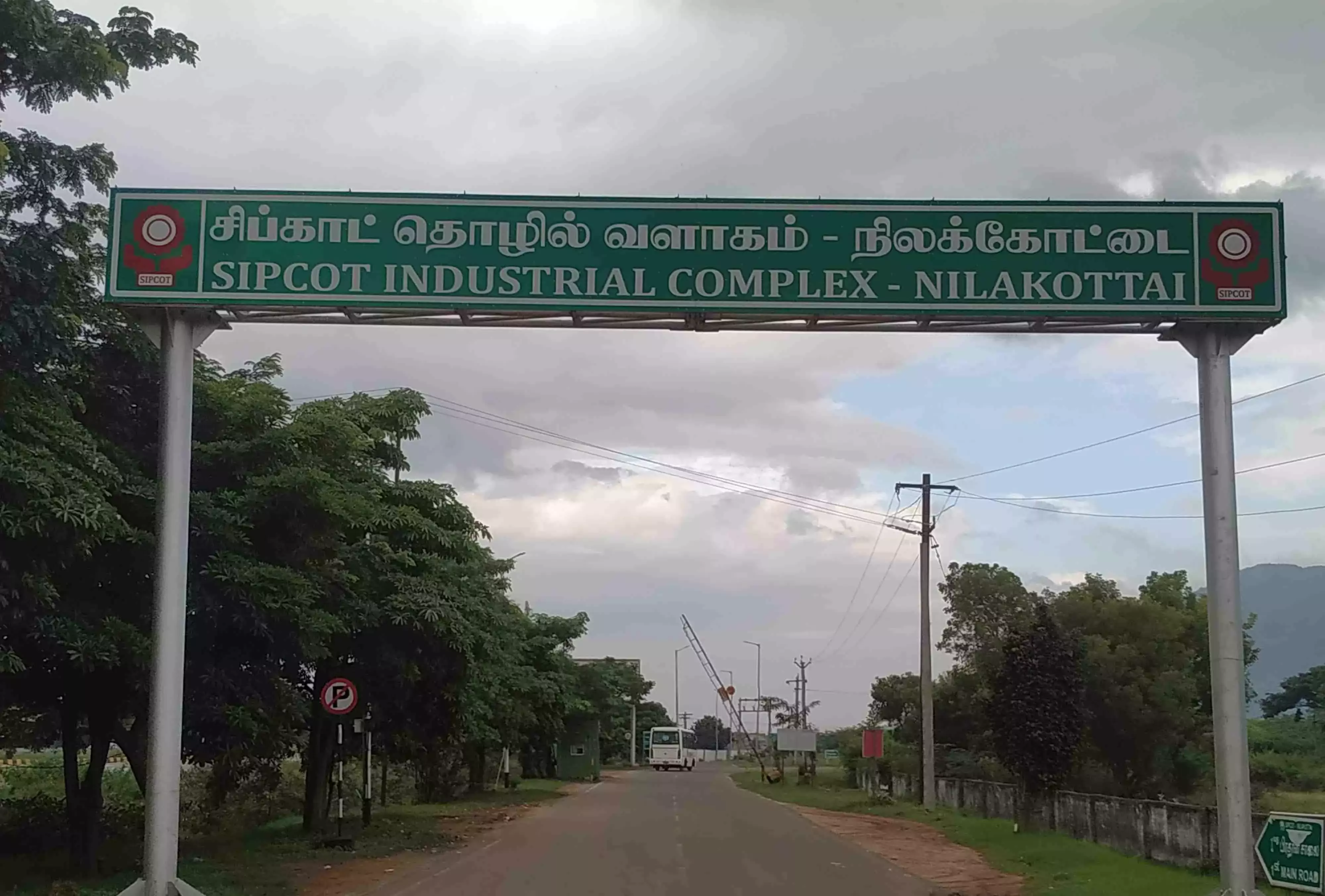 Tamil Nadu: उथिरामेरुर में सिपकोट एस्टेट के खिलाफ विरोध प्रदर्शन Tamil Nadu: उथिरामेरुर में सिपकोट एस्टेट के खिलाफ विरोध प्रदर्शन