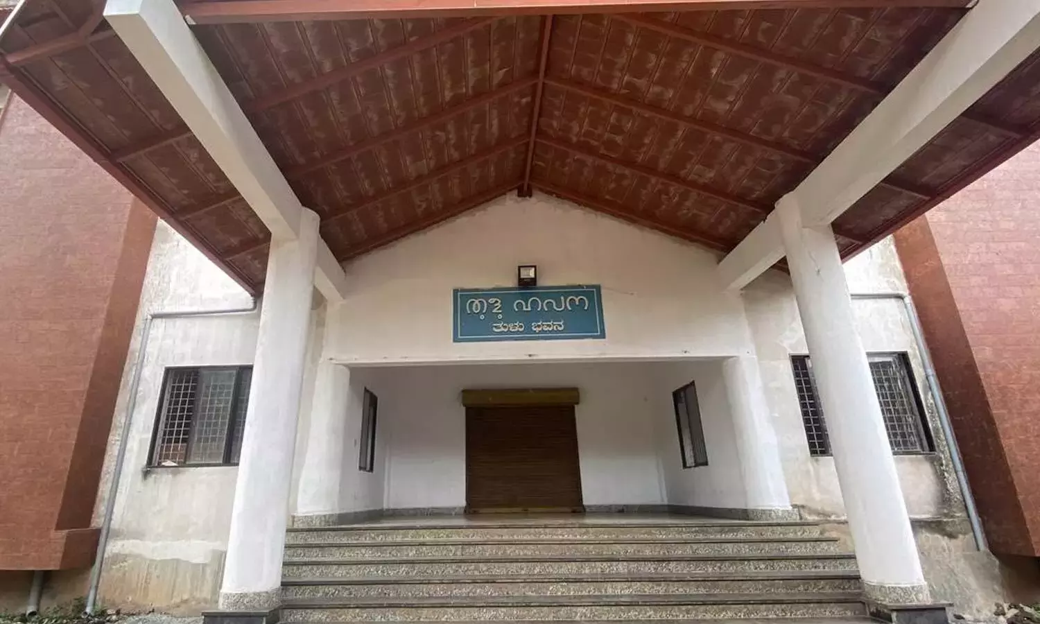 Karnataka: तुलु अकादमी का छात्र पठन अभियान 16वें संस्करण तक पहुँच गया है