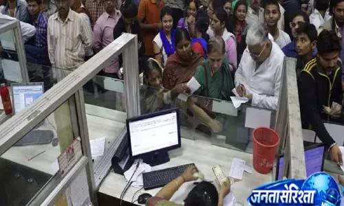 RBI का बड़ा ऐलान, अब शहरी सहकारी बैंकों को मिलेगी लाइसेंस की मंजूरी RBI का बड़ा ऐलान, अब शहरी सहकारी बैंकों को मिलेगी लाइसेंस की मंजूरी