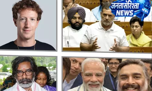 राहुल गांधी की शर्त, जकरबर्ग की माफी; PM मोदी के समर्थन में आया बड़ा बयान