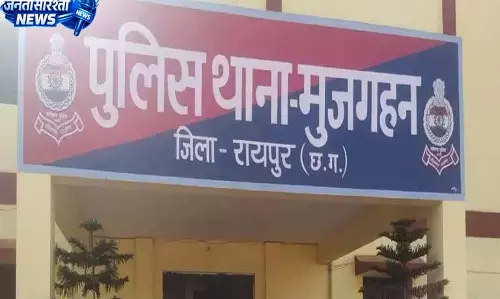 रायपुर में लिव-इन में रह रही पर आदिवासी युवती की हत्या, आरोपी हिरासत में रायपुर में लिव-इन में रह रही पर आदिवासी युवती की हत्या, आरोपी हिरासत में