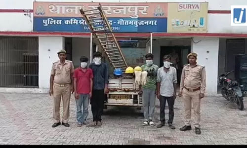 बिजली पोल से लोहे की एंगल चोरी का खुलासा, पुलिस ने चार शातिर चोरों को दबोचा बिजली पोल से लोहे की एंगल चोरी का खुलासा, पुलिस ने चार शातिर चोरों को दबोचा