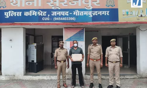 कानूनी मदद के नाम पर ठगी, फर्जी अधिवक्ता का पर्दाफाश