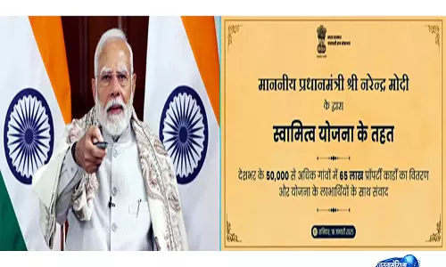 SVAMITVA Scheme: 3.30 लाख गांवों की मैपिंग, प्रॉपर्टी कार्ड पर ₹1,713 करोड़ के ऋण