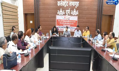 जिला स्तरीय परामर्शदात्री एवं समीक्षा समिति की बैठक संपन्न