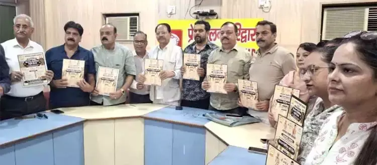 Haridwar: 14 अगस्त को हरिद्वार में विभाजन विभीषिका स्मृति दिवस का आयोजन Haridwar: 14 अगस्त को हरिद्वार में विभाजन विभीषिका स्मृति दिवस का आयोजन