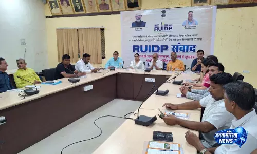 RUIDP पंचम चरण से बदलेगी भीलवाड़ा की तस्वीर, 147.50 करोड़ के विकास कार्यों पर मंथन RUIDP पंचम चरण से बदलेगी भीलवाड़ा की तस्वीर, 147.50 करोड़ के विकास कार्यों पर मंथन
