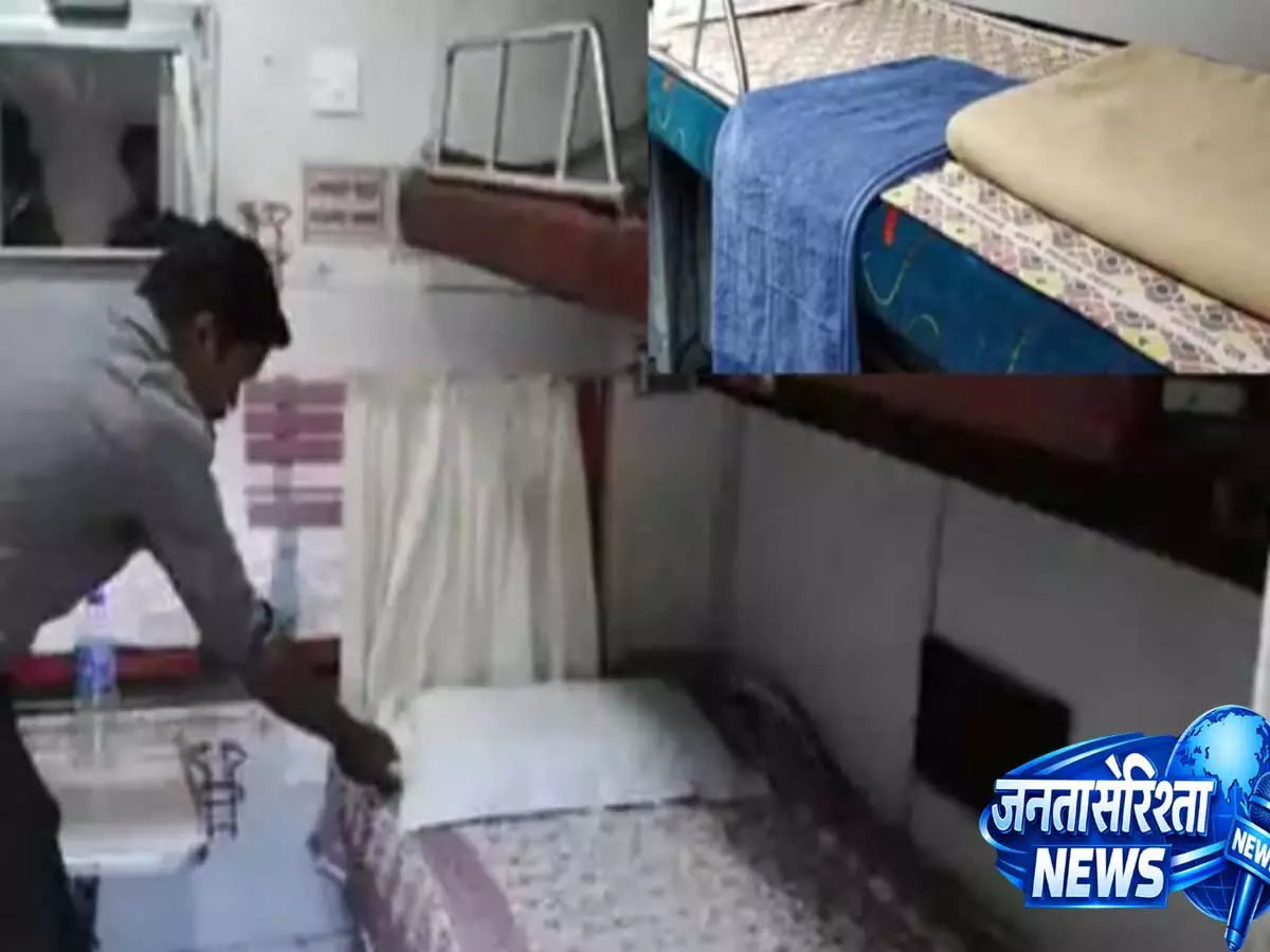 RAC यात्रियों के लिए बड़ी राहत, AC कोच में आधी सीट पर भी मिलेगा पूरा बेड रोल RAC यात्रियों के लिए बड़ी राहत, AC कोच में आधी सीट पर भी मिलेगा पूरा बेड रोल