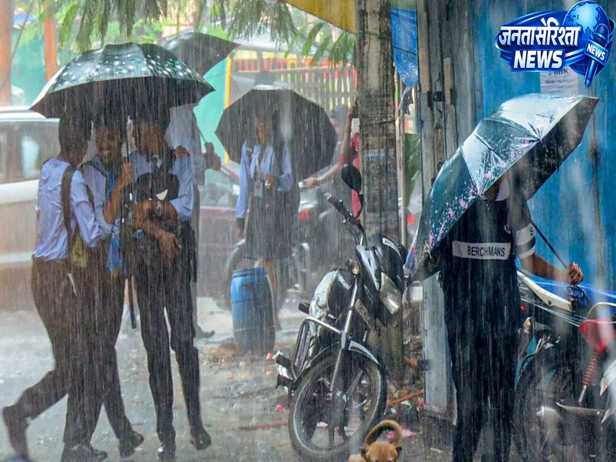 Rain Update: रांची समेत कई जिलों में बारिश और आकाशीय बिजली का खतरा, मौसम विभाग अलर्ट Rain Update: रांची समेत कई जिलों में बारिश और आकाशीय बिजली का खतरा, मौसम विभाग अलर्ट