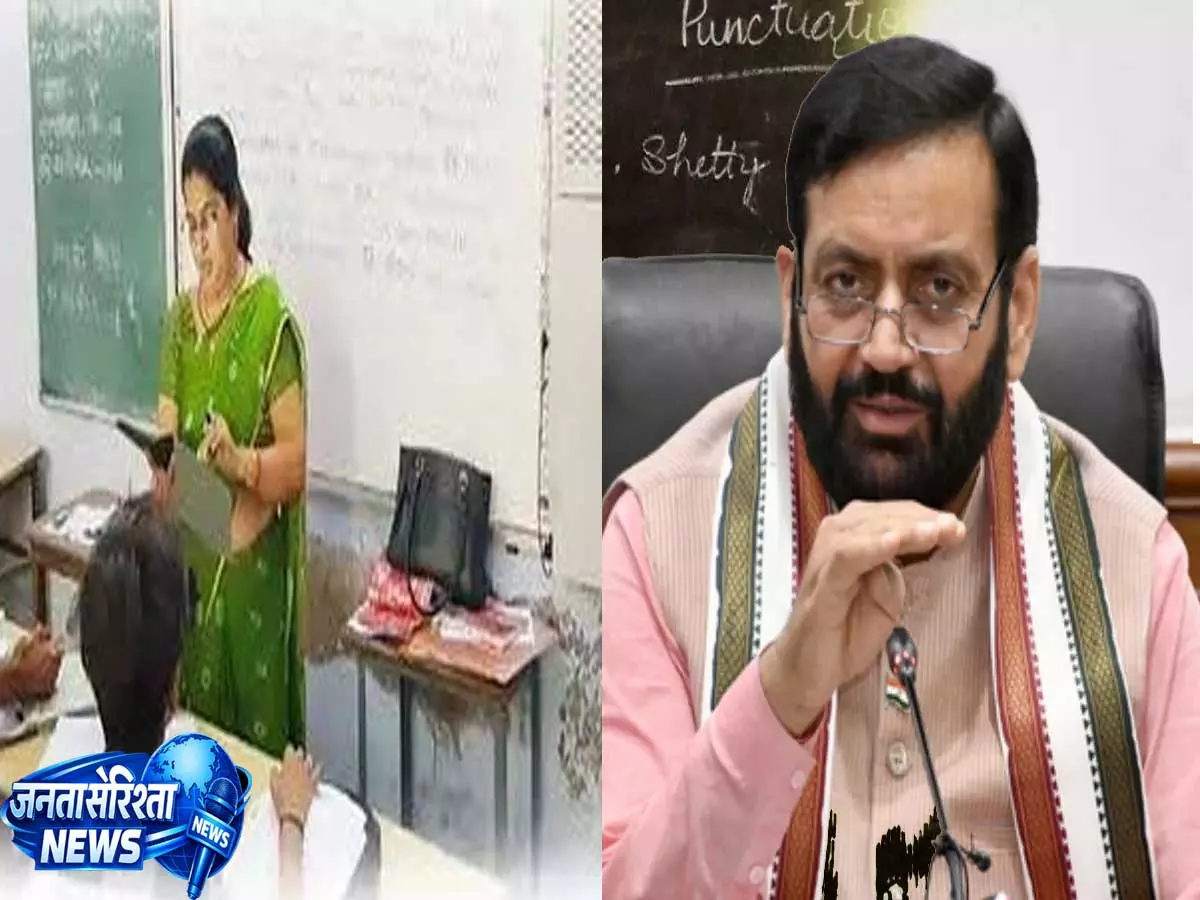 हरियाणा में शिक्षक भर्ती नियमों में बदलाव, 2010 से पहले नियुक्त शिक्षकों के लिए TET अनिवार्य