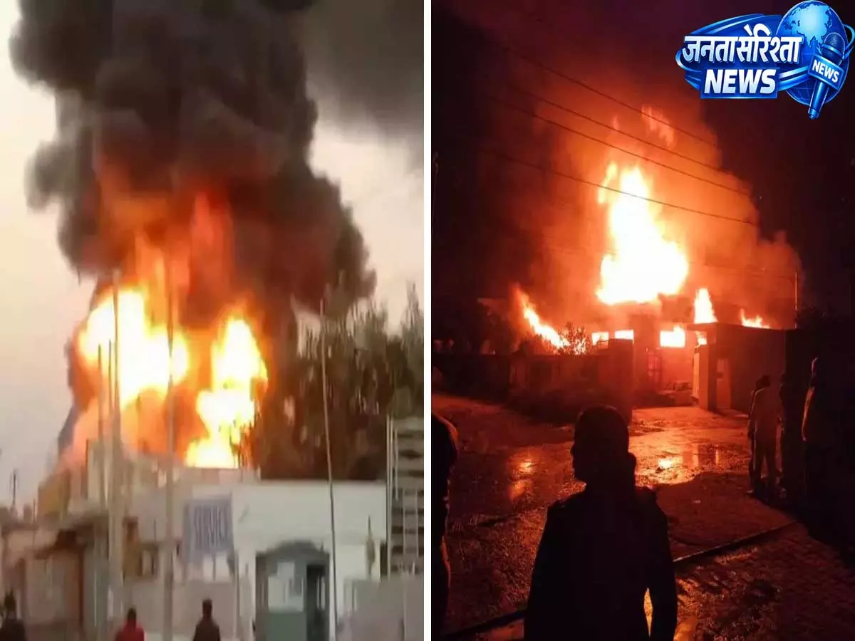 ब्राजील में बड़ा हादसा, केमिकल प्लांट की आग ने मचाई तबाही, प्रशासन ने इलाके को खाली कराया ब्राजील में बड़ा हादसा, केमिकल प्लांट की आग ने मचाई तबाही, प्रशासन ने इलाके को खाली कराया