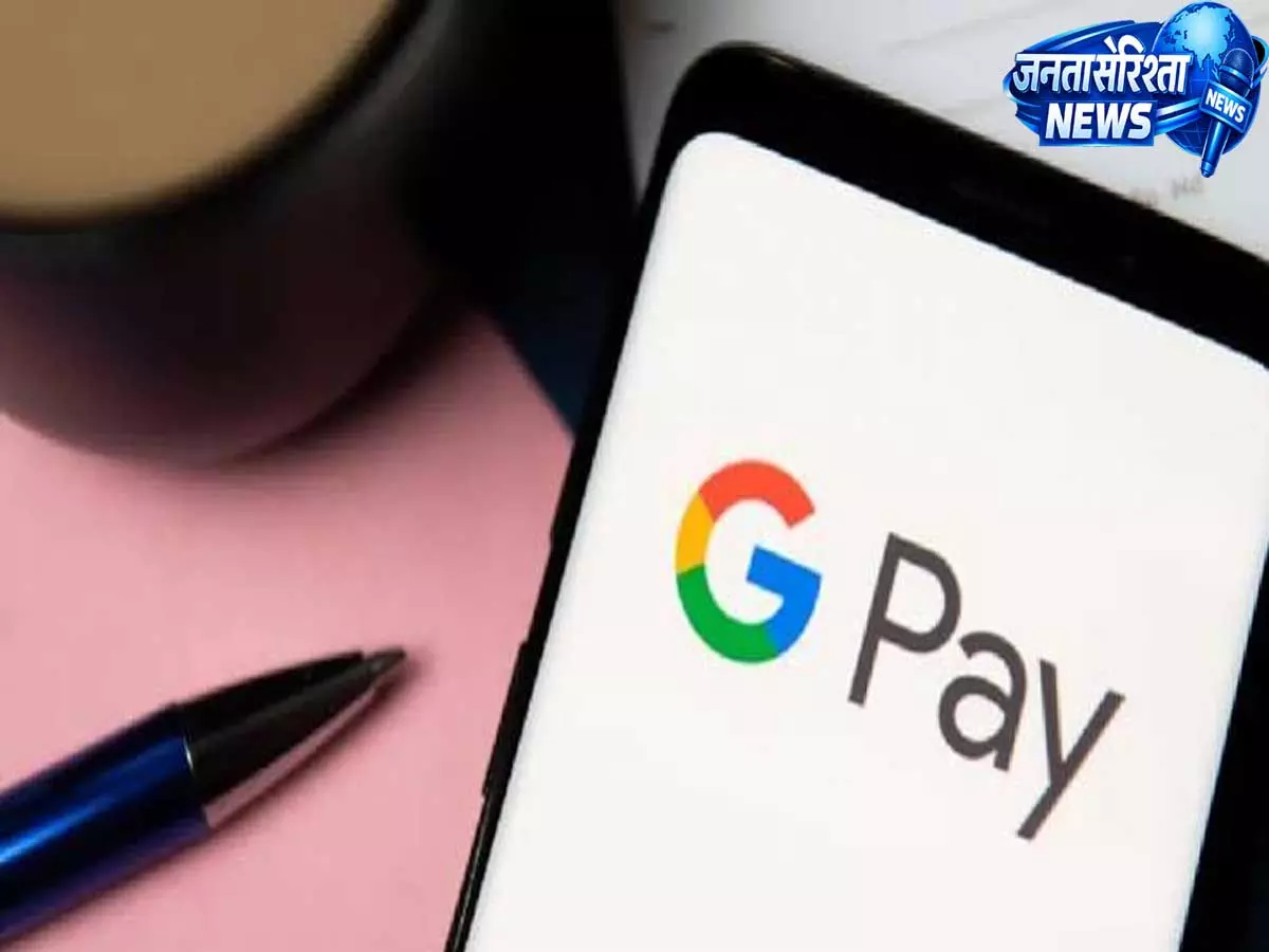 Google Pay AI Update: अब ऐप बताएगा कहां और कितना खर्च हुआ, ऐसे करें फीचर का इस्तेमाल