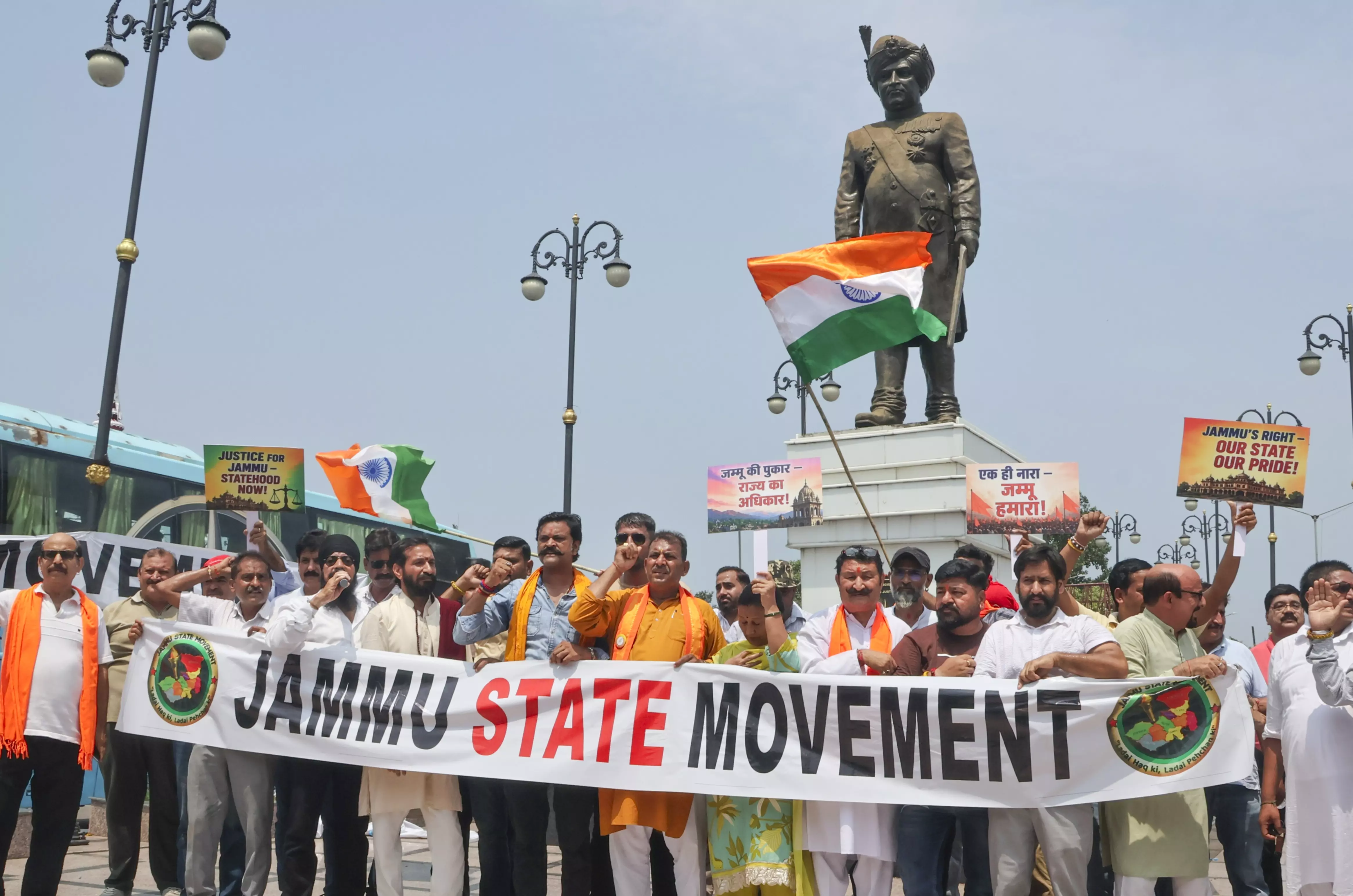 Jammu: जम्मू स्टेट मूवमेंट का प्रदर्शन, अलग राज्य की उठाई मांग Jammu: जम्मू स्टेट मूवमेंट का प्रदर्शन, अलग राज्य की उठाई मांग