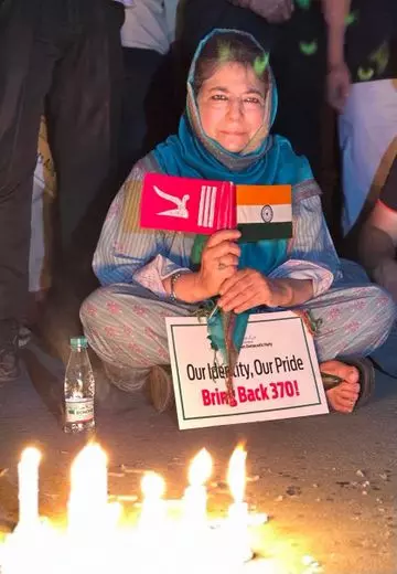 Srinagar: अनुच्छेद 370 की बरसी पर पीडीपी का सरकार के खिलाफ प्रदर्शन Srinagar: अनुच्छेद 370 की बरसी पर पीडीपी का सरकार के खिलाफ प्रदर्शन