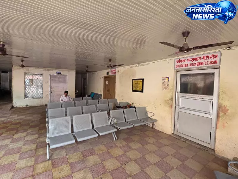 डॉ. वाईएस परमार के नाम पर बने मेडिकल कॉलेज में बदहाल स्वास्थ्य व्यवस्था डॉ. वाईएस परमार के नाम पर बने मेडिकल कॉलेज में बदहाल स्वास्थ्य व्यवस्था