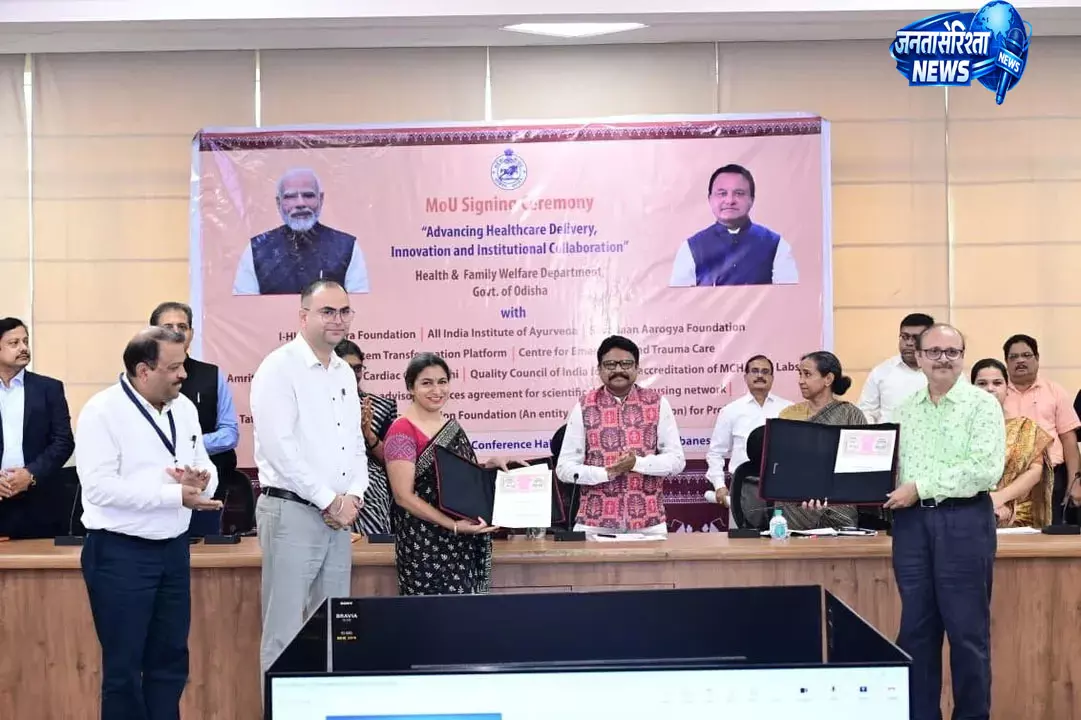 ओडिशा में स्वास्थ्य सेवाओं को मजबूती देने की पहल ओडिशा में स्वास्थ्य सेवाओं को मजबूती देने की पहल