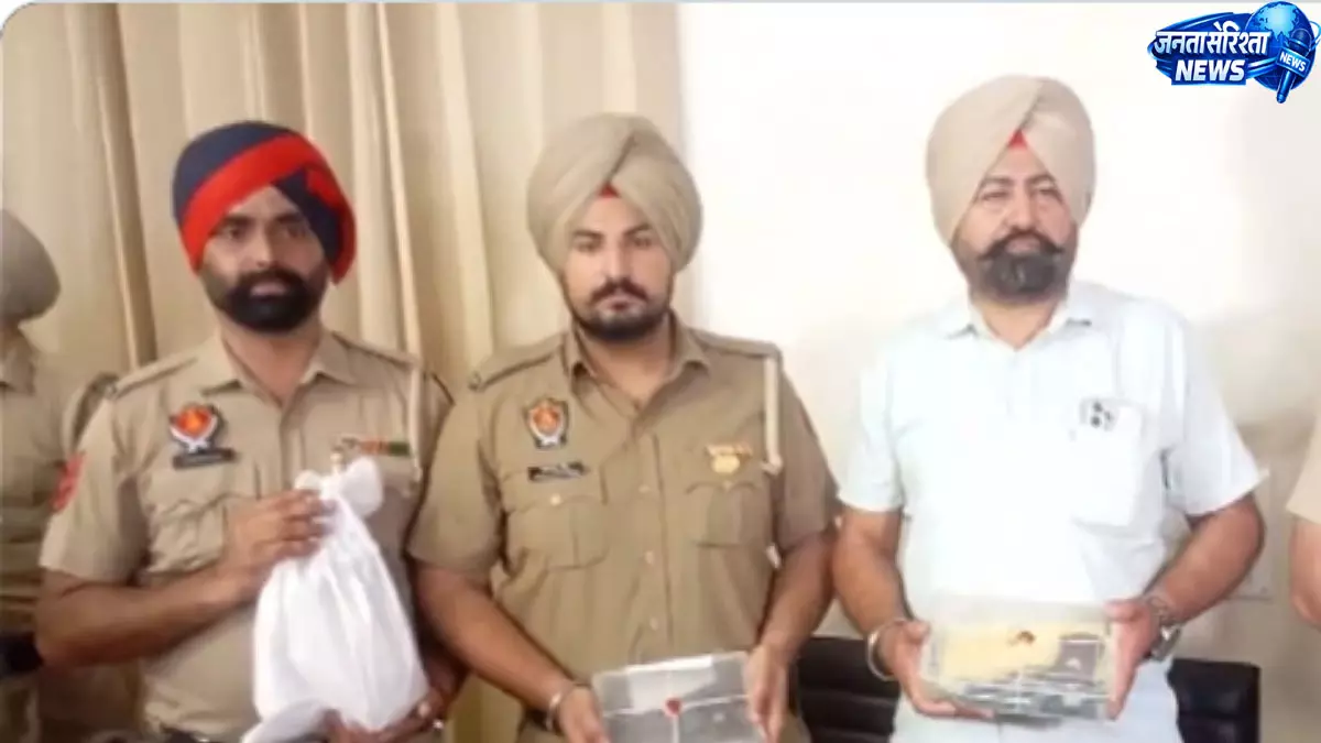 पंजाब पुलिस की बड़ी कार्रवाई, ISI समर्थित दो आतंकी मॉड्यूल का भंडाफोड़; नौ गिरफ्तार पंजाब पुलिस की बड़ी कार्रवाई, ISI समर्थित दो आतंकी मॉड्यूल का भंडाफोड़; नौ गिरफ्तार