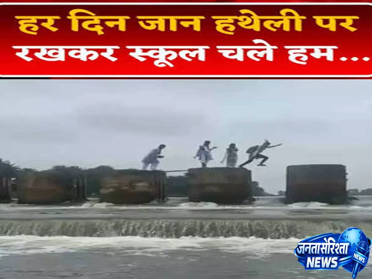 MP: डैम पर छलांग लगाते छात्रों का वीडियो वायरल, प्रशासन ने उठाया बड़ा कदम MP: डैम पर छलांग लगाते छात्रों का वीडियो वायरल, प्रशासन ने उठाया बड़ा कदम