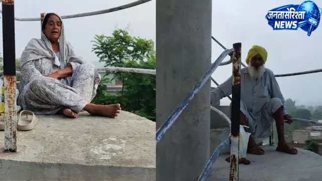 बुजुर्ग माता-पिता ने इंसाफ की मांग को लेकर पानी की टंकी पर चढ़कर किया प्रदर्शन बुजुर्ग माता-पिता ने इंसाफ की मांग को लेकर पानी की टंकी पर चढ़कर किया प्रदर्शन