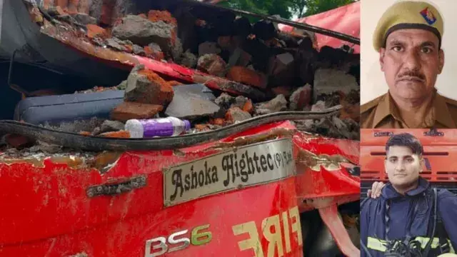 ग्रेटर नोएडा फैक्ट्री अग्निकांड: 450 कर्मचारियों को बचाने में दो दमकलकर्मियों ने दी शहादत ग्रेटर नोएडा फैक्ट्री अग्निकांड: 450 कर्मचारियों को बचाने में दो दमकलकर्मियों ने दी शहादत