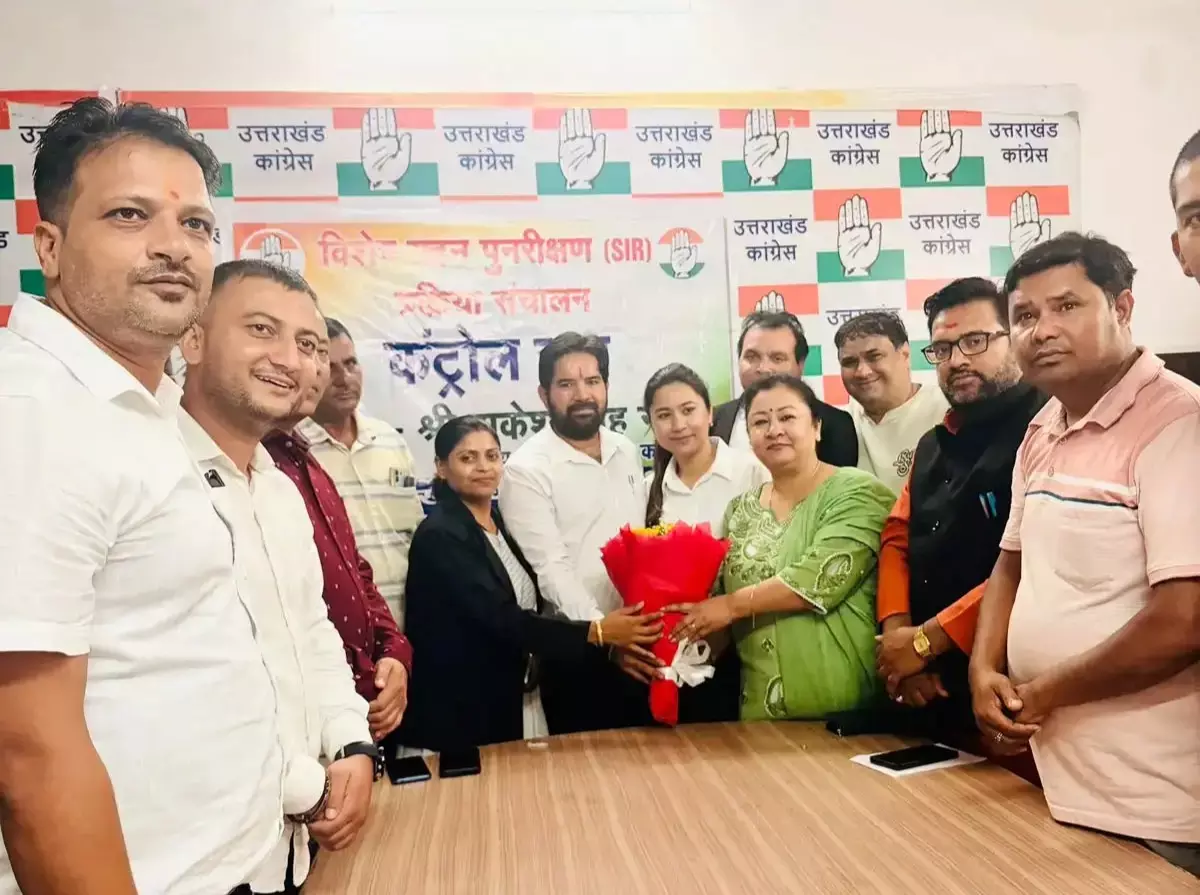 Dehradun: प्रदेश कांग्रेस मुख्यालय में एसआईआर मॉनिटरिंग सेंटर की शुरुआत Dehradun: प्रदेश कांग्रेस मुख्यालय में एसआईआर मॉनिटरिंग सेंटर की शुरुआत