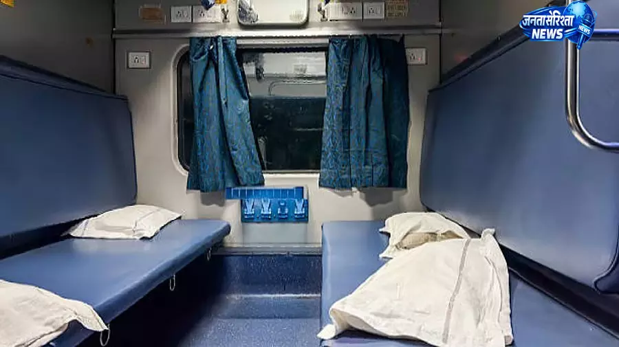 RAC टिकट यात्रियों के लिए रेलवे का बड़ा निर्देश, चादर और कंबल उपलब्ध कराने पर दिया जोर RAC टिकट यात्रियों के लिए रेलवे का बड़ा निर्देश, चादर और कंबल उपलब्ध कराने पर दिया जोर