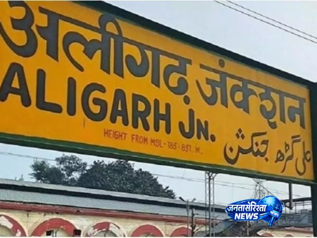 हरिगढ़ के बहाने चुनावी मैदान में नई सियासत हरिगढ़ के बहाने चुनावी मैदान में नई सियासत