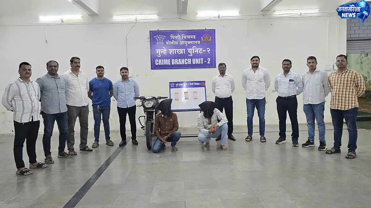 पिंपरी-चिंचवड़ में प्रवासी मजदूरों को निशाना बनाने वाले दो आरोपी गिरफ्तार पिंपरी-चिंचवड़ में प्रवासी मजदूरों को निशाना बनाने वाले दो आरोपी गिरफ्तार