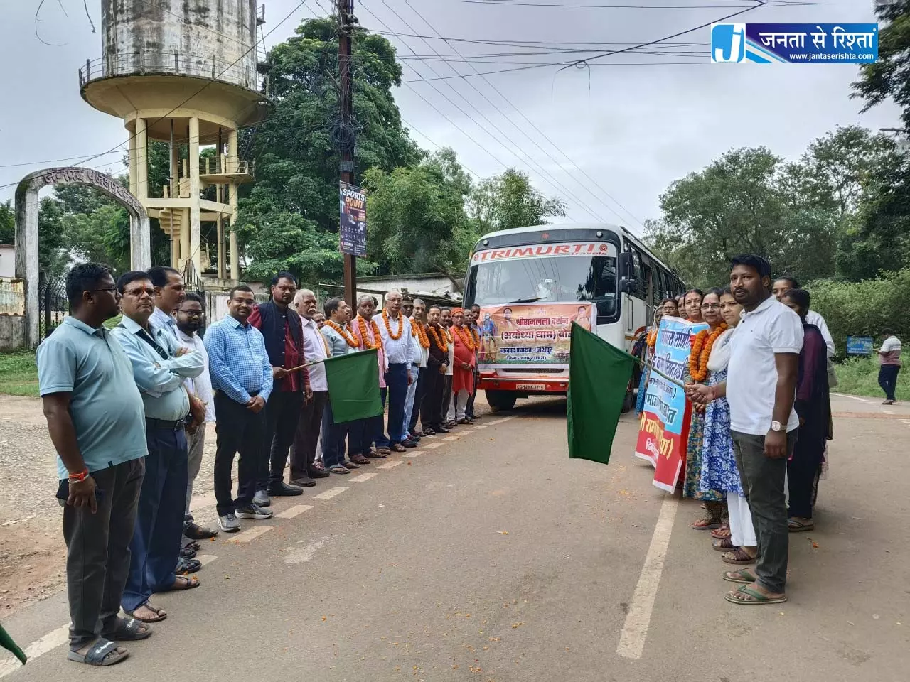 जशपुर से 204 श्रद्धालु प्रभु श्री रामलला दर्शन के लिए अयोध्या रवाना जशपुर से 204 श्रद्धालु प्रभु श्री रामलला दर्शन के लिए अयोध्या रवाना