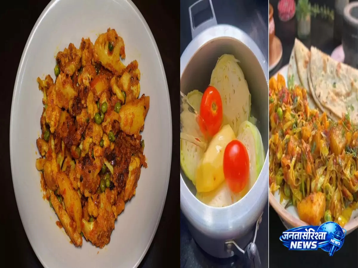 ढाबे जैसा स्वाद अब घर पर, कुकर में बनाएं लाजवाब आलू-पत्तागोभी की सब्जी ढाबे जैसा स्वाद अब घर पर, कुकर में बनाएं लाजवाब आलू-पत्तागोभी की सब्जी