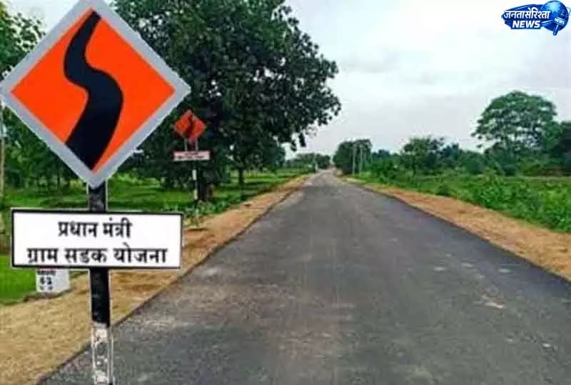PMGSY: प्रदेश के गांवों को अभी नहीं मिलेंगे नए रोड PMGSY: प्रदेश के गांवों को अभी नहीं मिलेंगे नए रोड