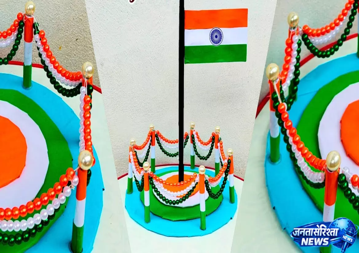 घर बैठे तैयार करें सुंदर तिरंगा, बच्चों के लिए आसान क्राफ्ट आइडिया घर बैठे तैयार करें सुंदर तिरंगा, बच्चों के लिए आसान क्राफ्ट आइडिया