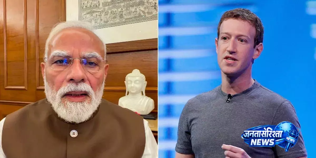 संसदीय समिति का मेटा पर बड़ा एक्शन, जुकरबर्ग से बिना शर्त माफी की मांग संसदीय समिति का मेटा पर बड़ा एक्शन, जुकरबर्ग से बिना शर्त माफी की मांग