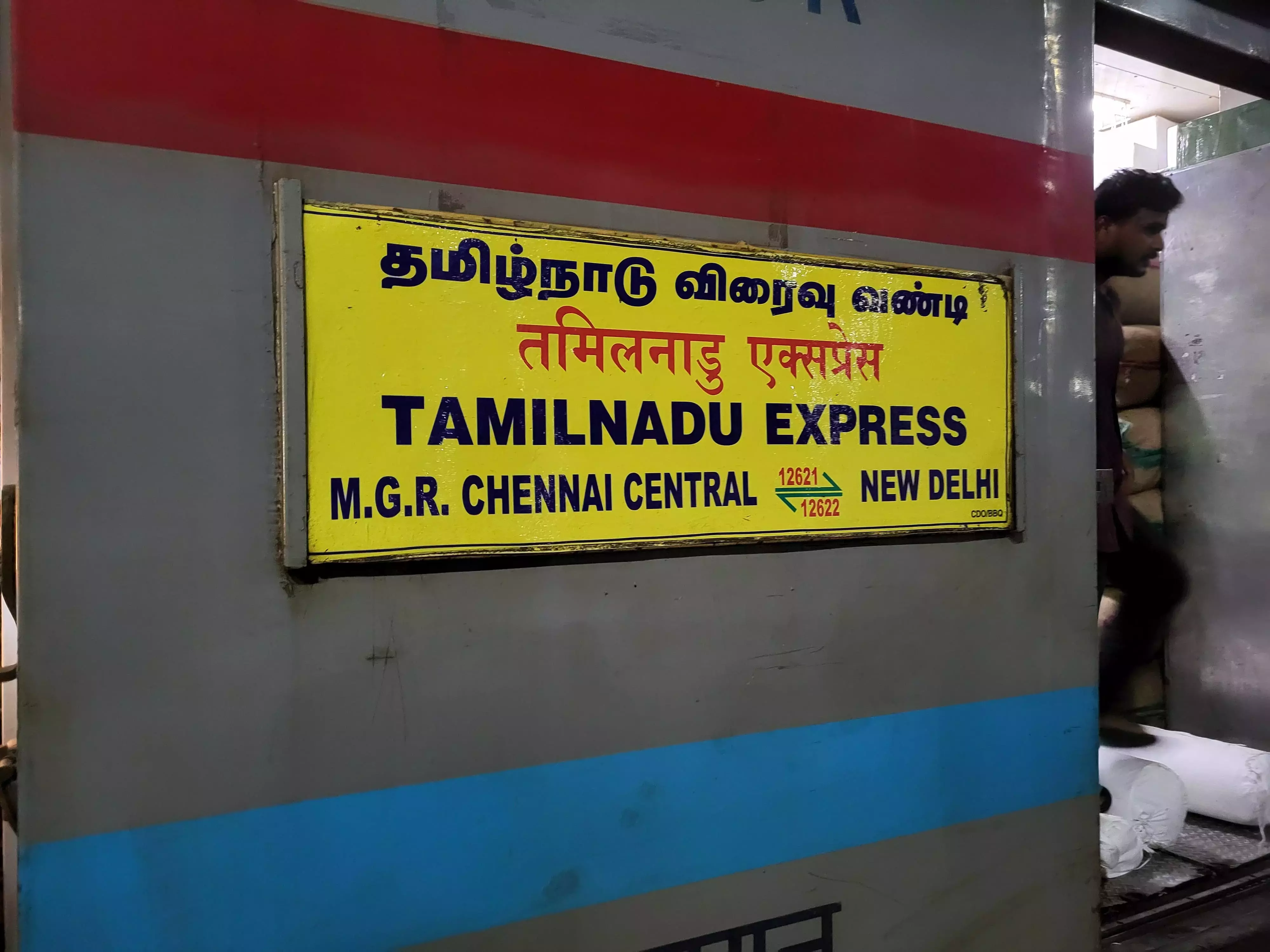 Tamil Nadu: आगरा कैंट स्टेशन पर तमिलनाडु एक्सप्रेस के सूटकेस में मानव अवशेष मिले Tamil Nadu: आगरा कैंट स्टेशन पर तमिलनाडु एक्सप्रेस के सूटकेस में मानव अवशेष मिले