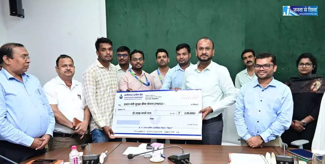 CM साय की संवेदनशील पहल से सामाजिक सुरक्षा योजनाएं बन रहीं जरूरतमंद परिवारों का मजबूत सहारा CM साय की संवेदनशील पहल से सामाजिक सुरक्षा योजनाएं बन रहीं जरूरतमंद परिवारों का मजबूत सहारा