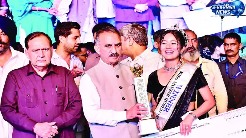 चंबा की नंदिनी बनीं मिंजर क्वीन, सीएम ने पहनाया ताज चंबा की नंदिनी बनीं मिंजर क्वीन, सीएम ने पहनाया ताज