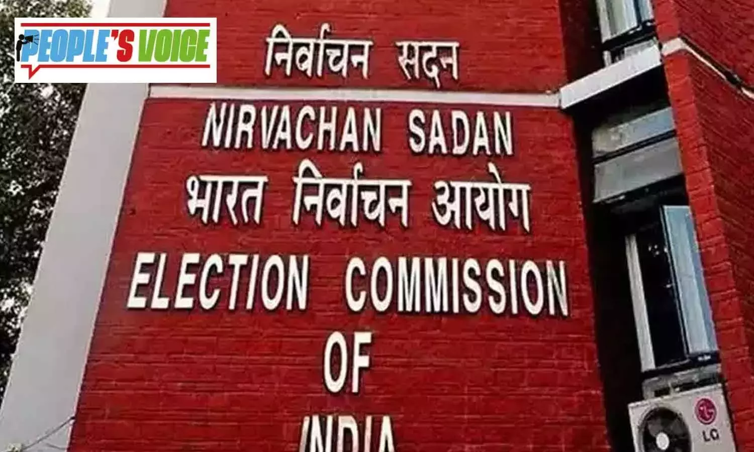Telangana: ECI को एसआईआर प्रक्रिया में तेजी लानी चाहिए Telangana: ECI को एसआईआर प्रक्रिया में तेजी लानी चाहिए