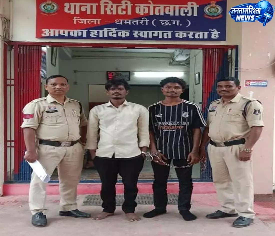 सूने मकान में हुई चोरी का 24 घंटे में खुलासा, दो आरोपी गिरफ्तार सूने मकान में हुई चोरी का 24 घंटे में खुलासा, दो आरोपी गिरफ्तार