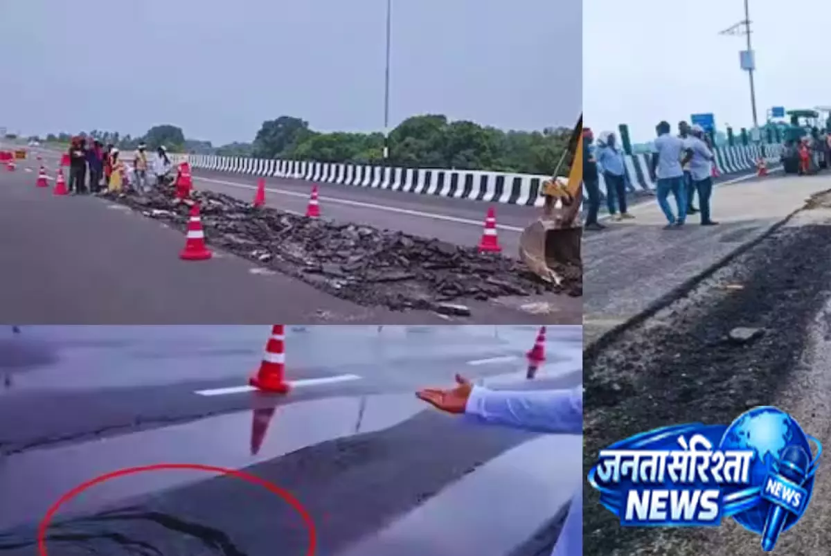 धंसी सड़क, बढ़ीं मुश्किलें! NHAI ने PNC इंफ्राटेक पर शुरू की सख्त कार्रवाई धंसी सड़क, बढ़ीं मुश्किलें! NHAI ने PNC इंफ्राटेक पर शुरू की सख्त कार्रवाई