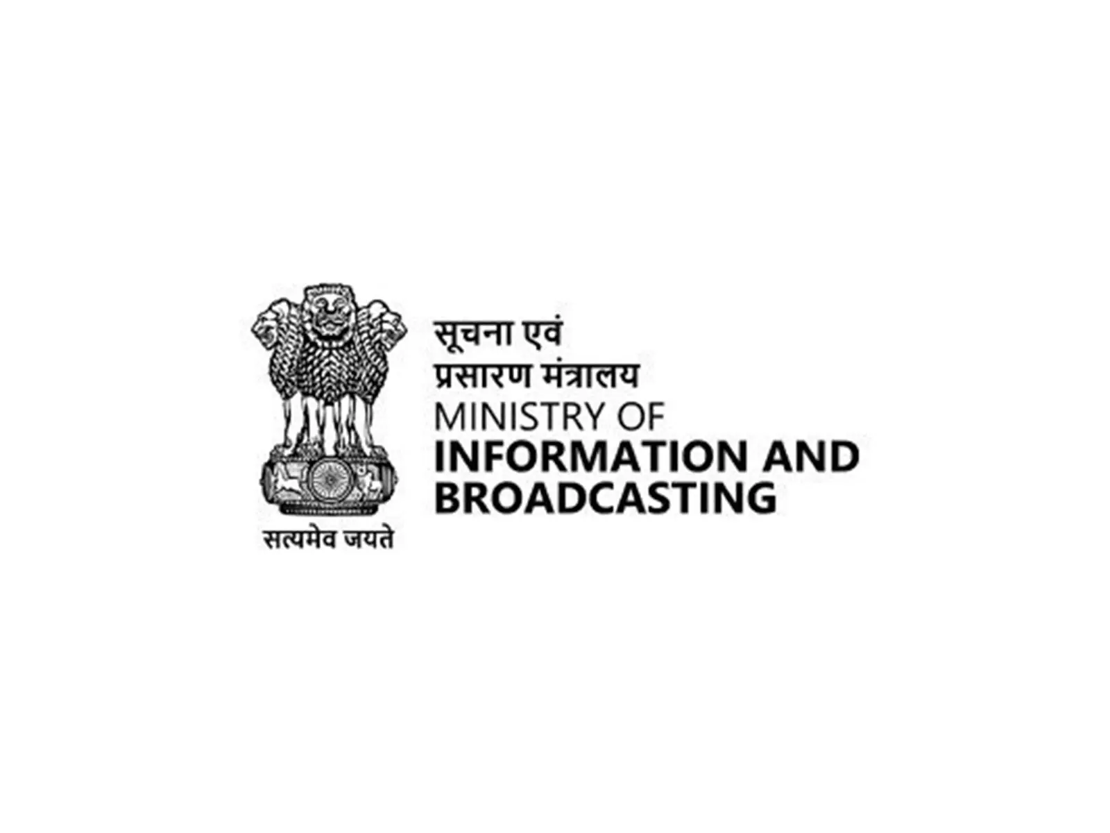 सार्वजनिक प्रसारकों की संपादकीय स्वतंत्रता पर एक साल में नहीं मिली कोई शिकायत सार्वजनिक प्रसारकों की संपादकीय स्वतंत्रता पर एक साल में नहीं मिली कोई शिकायत
